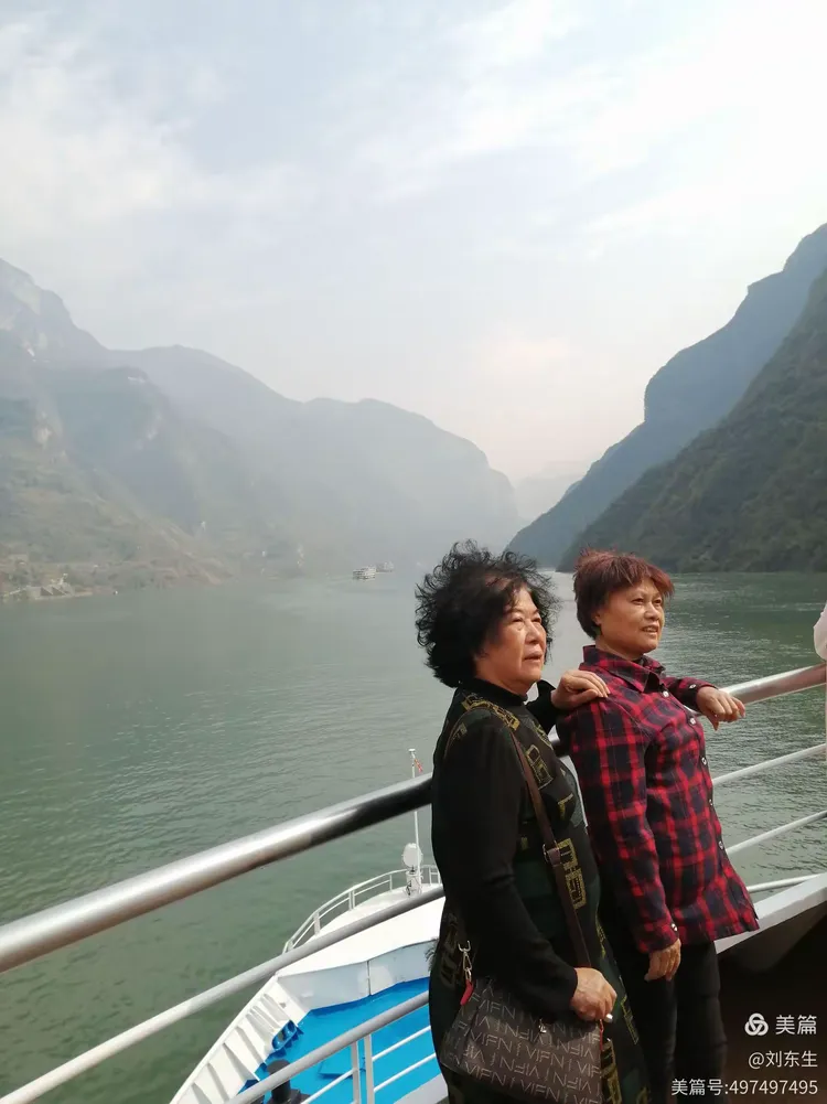 游三峡
